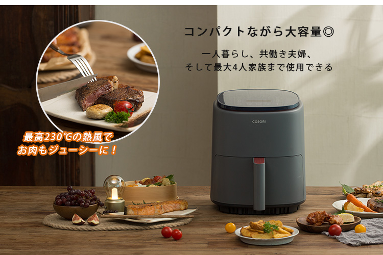 COSORI（コソリ） COSORI Lite ノンフライヤー 3.8L CAF-LI401 電気
