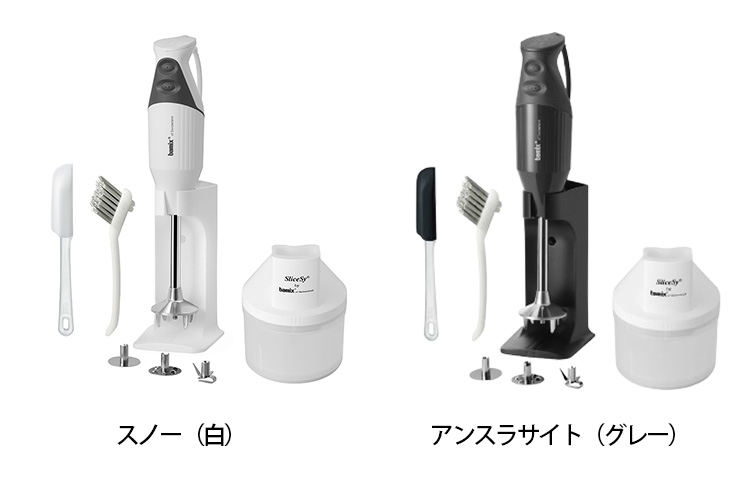 bamix（バーミックス） M300 プラス （ハンディフードプロセッサー
