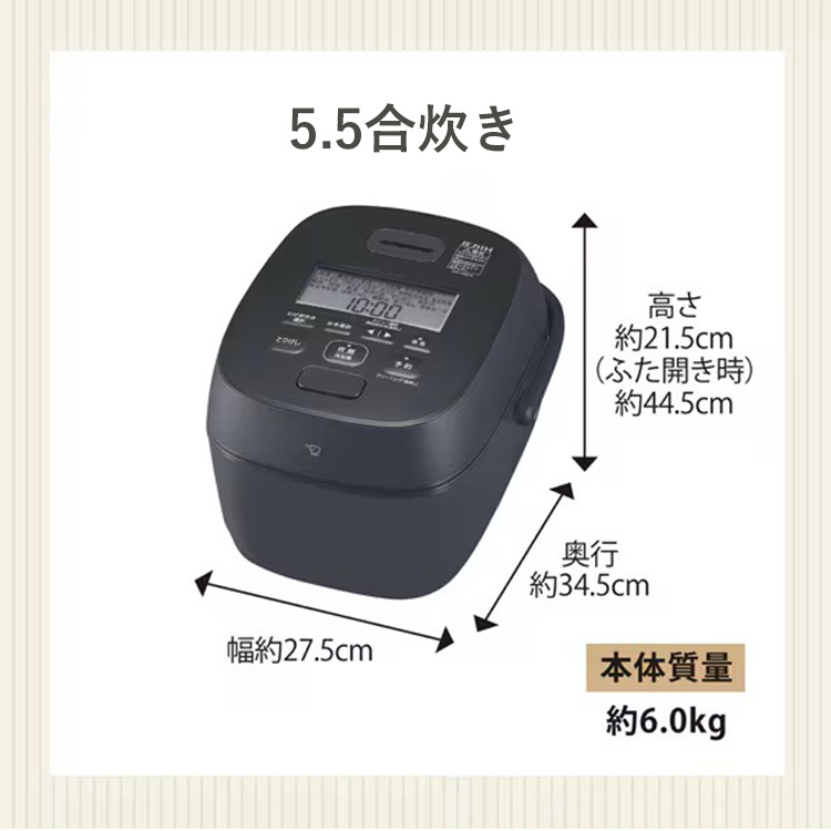 象印（ZOJIRUSHI） 圧力IH炊飯ジャー 豪熱大火力 5.5合炊 （象印