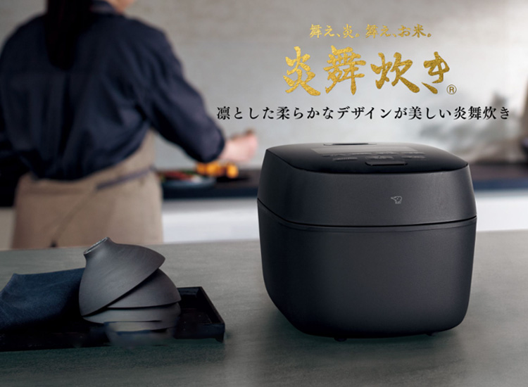 象印（ZOJIRUSHI） ＼2025年発売／ 圧力IH炊飯ジャー 炎舞炊き5.5合