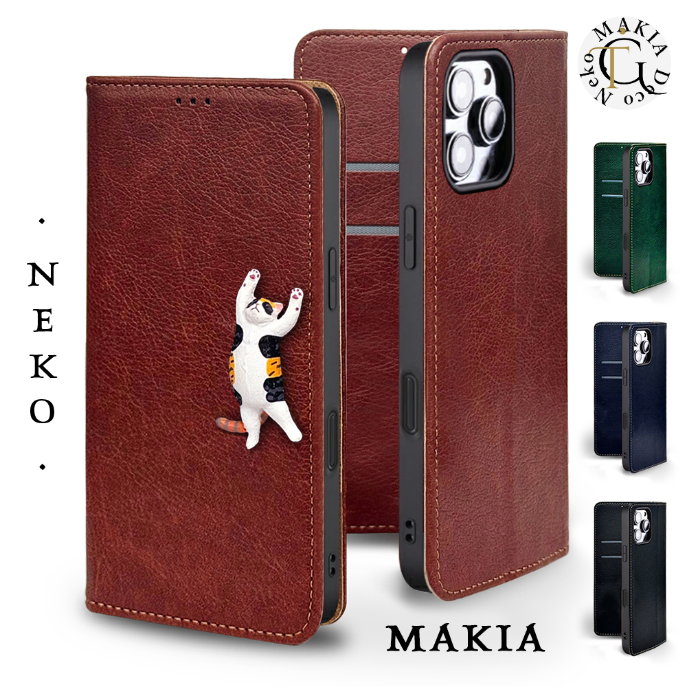 iPhone 13 Pro Max ケース 手帳型 カバー iphone13promax 手帳 猫 手帳