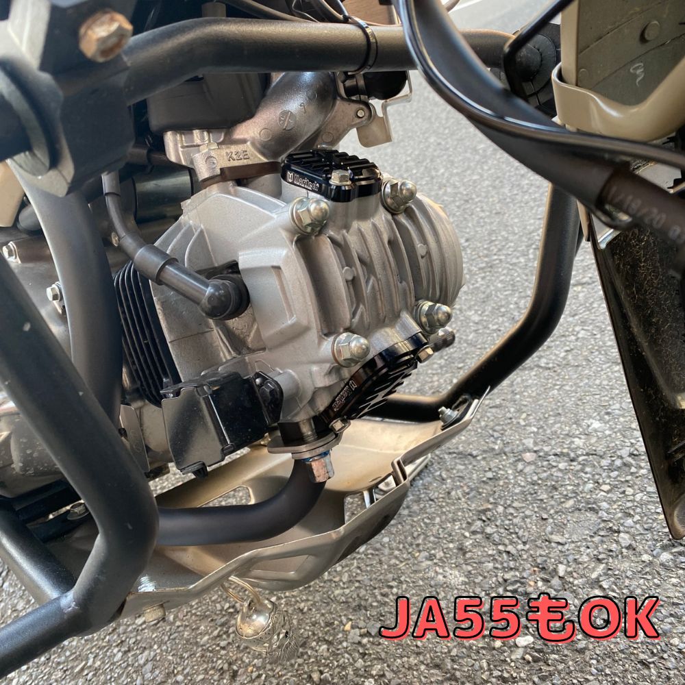 タペットカバー V2 ホンダ CT125 モンキー125 (4速)GROM(4速)共通