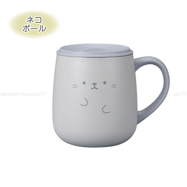 uca アニボール フタ付きステンレス保温マグ 370ml / アニマル