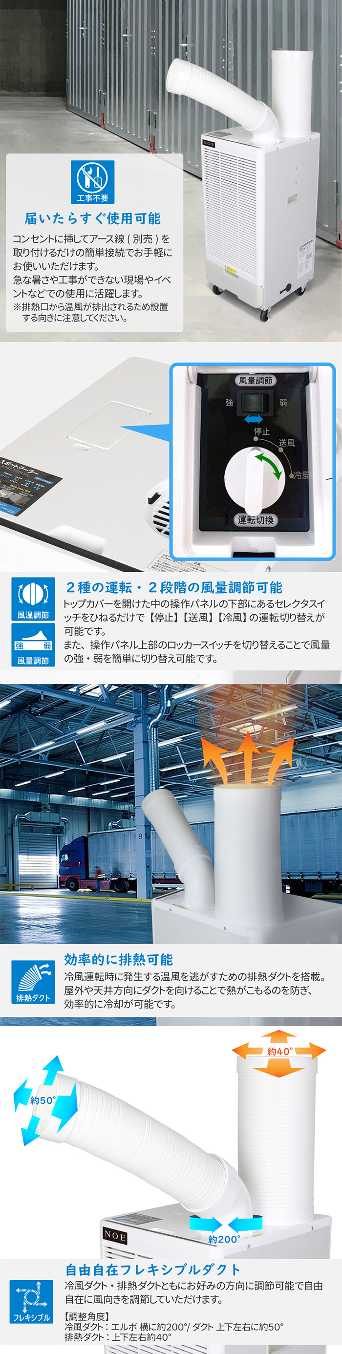 スポットクーラー スポットエアコン 排熱ダクト付き ポータブル