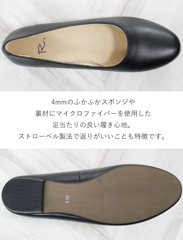 REGAL（リーガル） アールドット リーガル社製 レディース プレーン