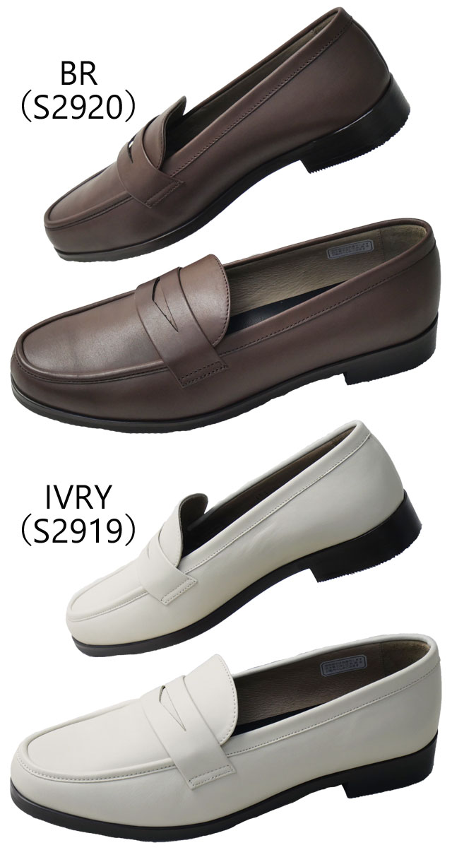 REGAL（リーガル） 爆買 レディース ローファー 本革 歩きやすい仕事