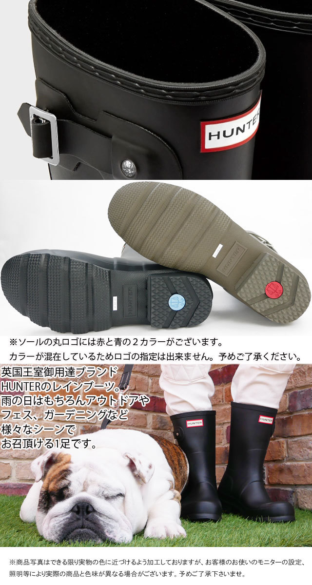 HUNTER（ハンター） 爆買 メンズ オリジナル レインブーツ 長靴