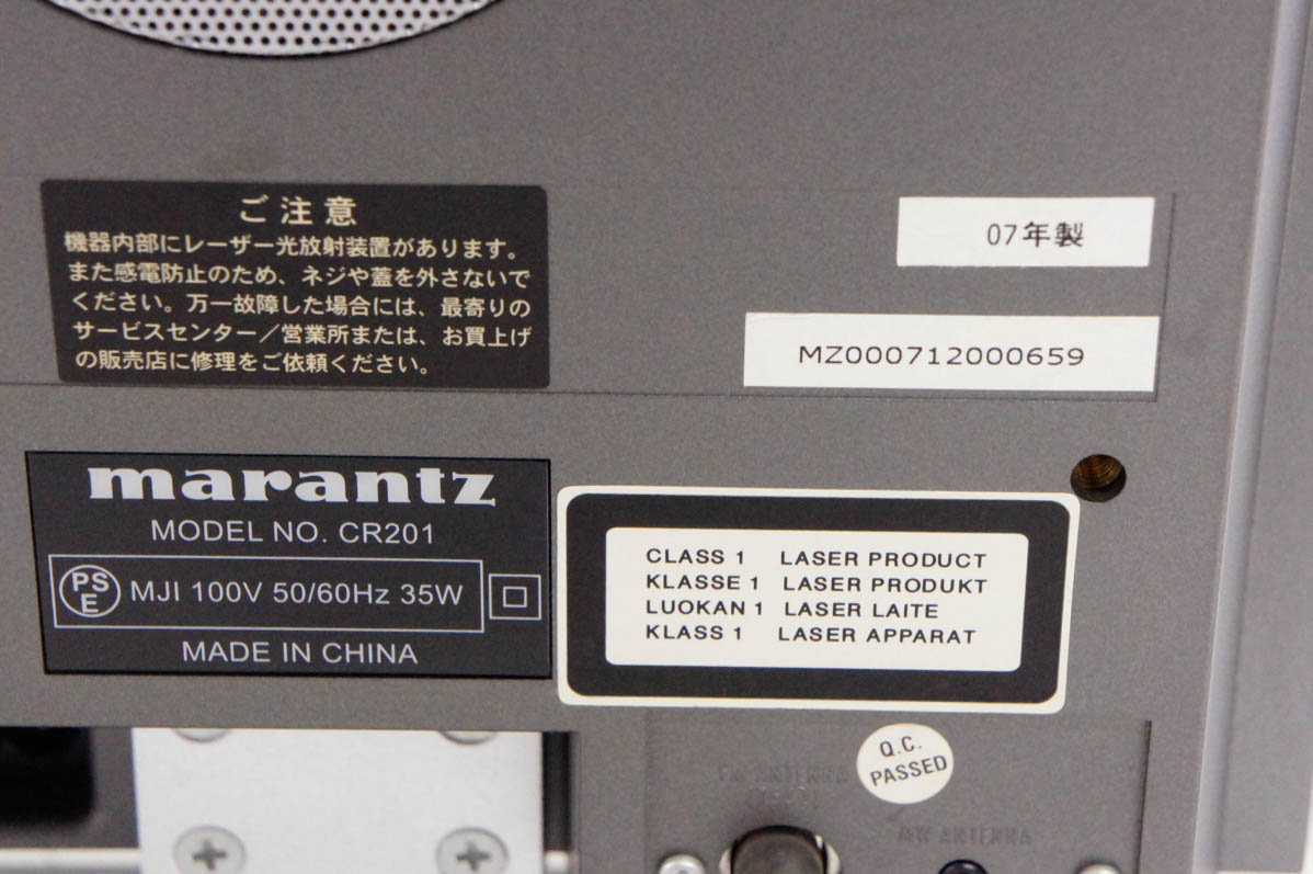 中古 marantzマランツ パーソナルCDシステム CR201 : エスネット