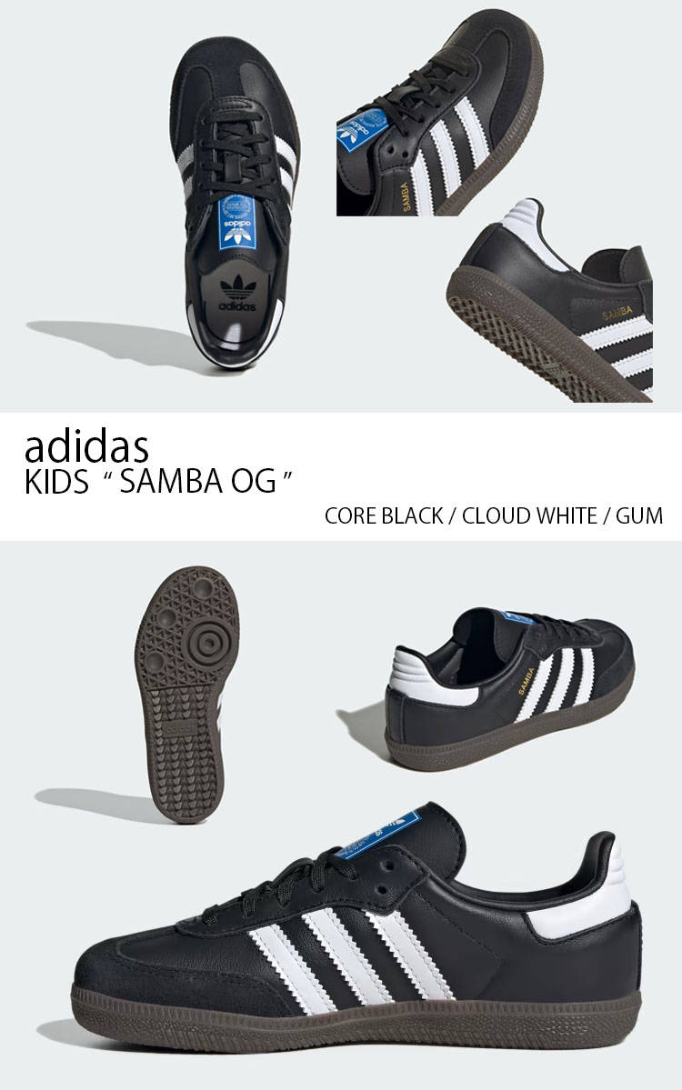 adidas（アディダス） キッズ スニーカー adidas SAMBA OG CORE BLACK