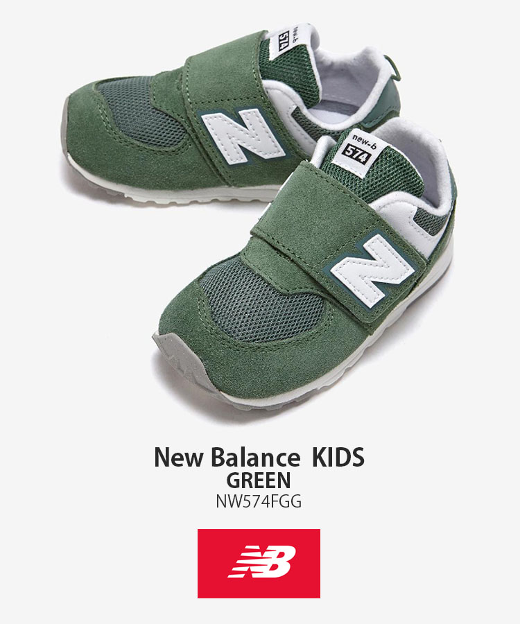 New Balance（ニューバランス） キッズ スニーカー NewBalance 574