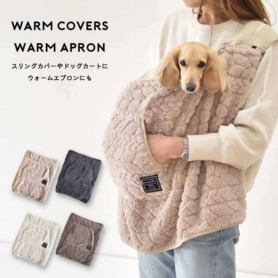 ぬくぬくおくるみブランケット ト腰巻ブランケッ温活 もこもこ