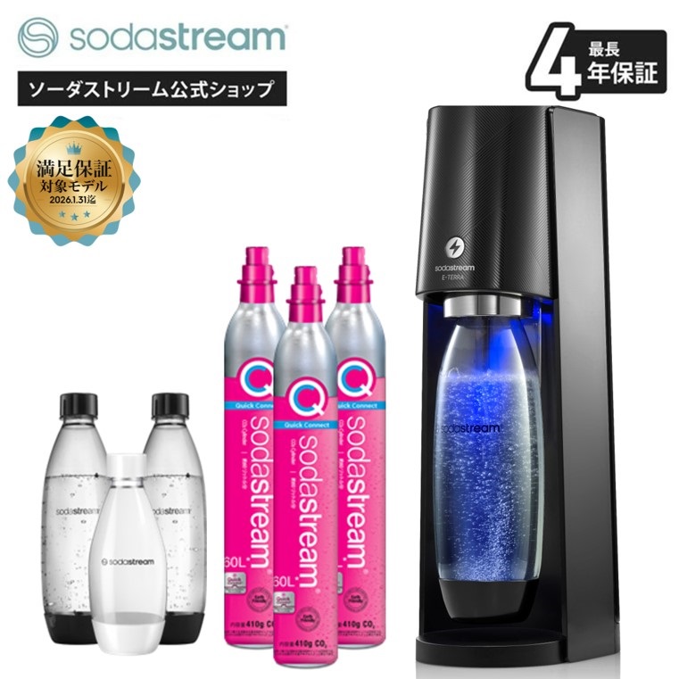 sodastream（ソーダストリーム） 【今なら21％OFF！＋マシン代返金保証