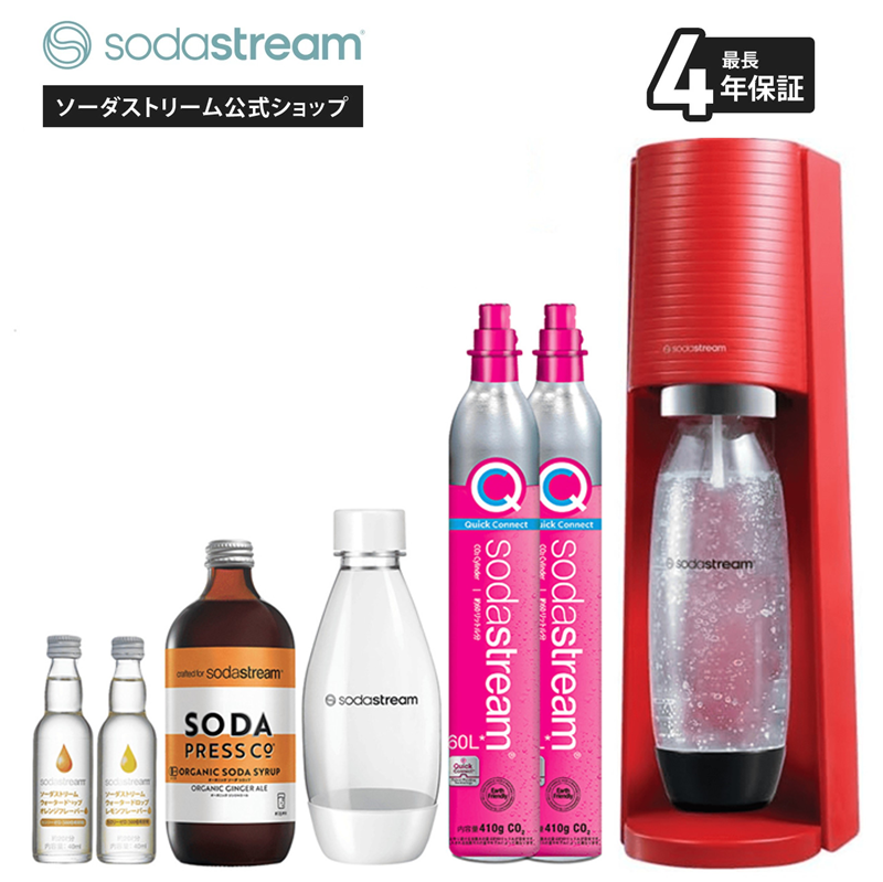 sodastream（ソーダストリーム） TERRA(テラ)スターターキット 特別