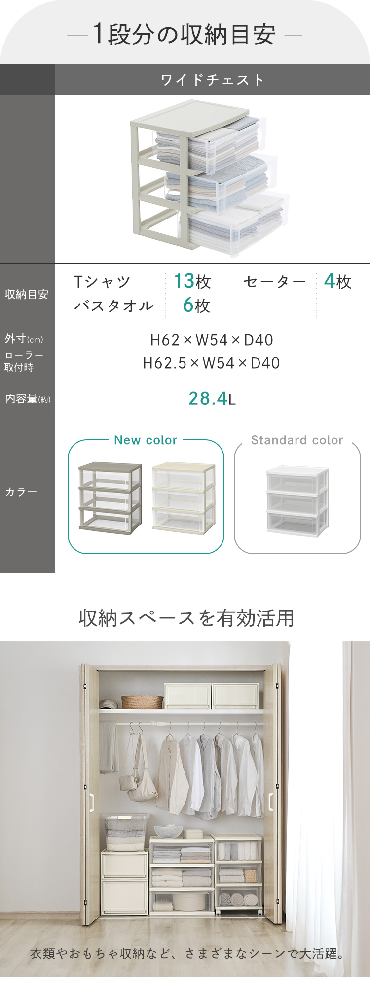 IRIS OHYAMA（アイリスオーヤマ） チェスト 3段 奥行40 完成品 タンス