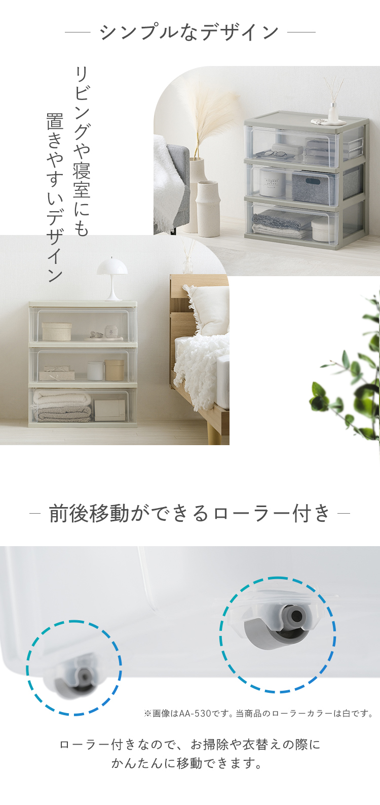 IRIS OHYAMA（アイリスオーヤマ） チェスト 3段 奥行40 完成品 タンス