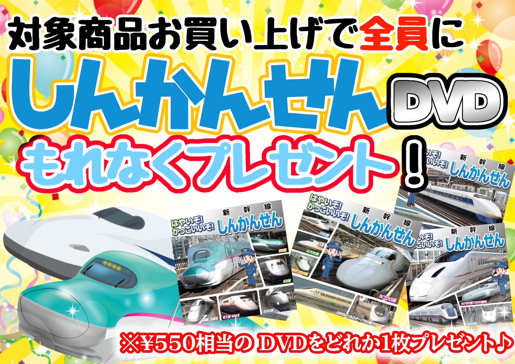 おまけDVD付】新品 パウ・パトロール シーズン4 / (DVD2枚セット) SET