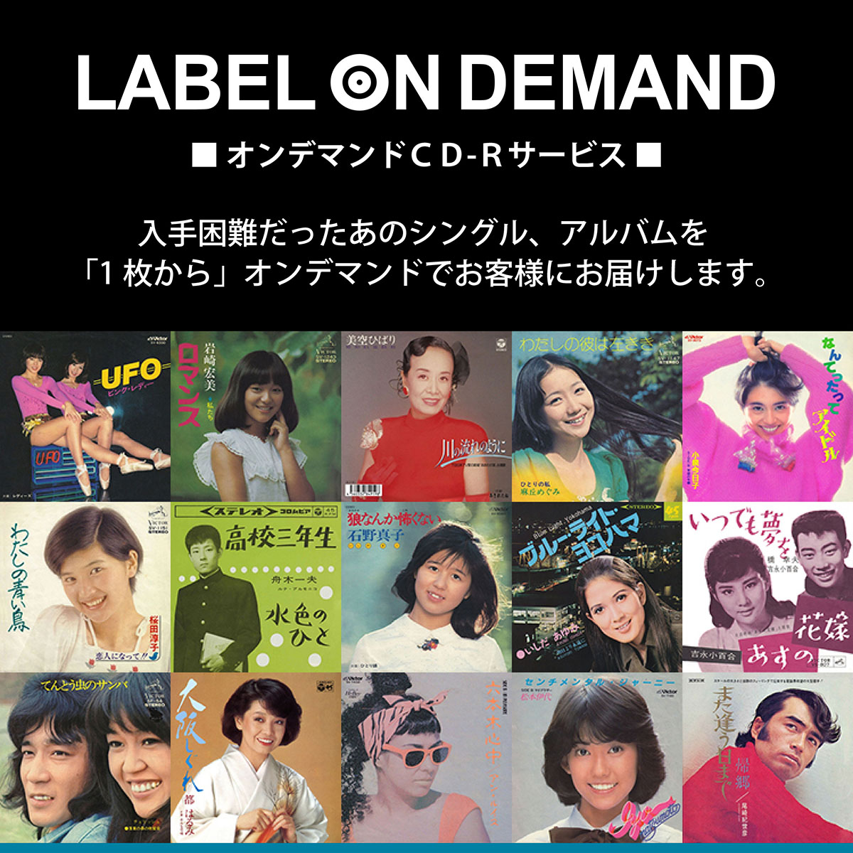 新品 キミはどんとくらい / 立花理佐 (CD-R) VODL-39517-LOD : そふと