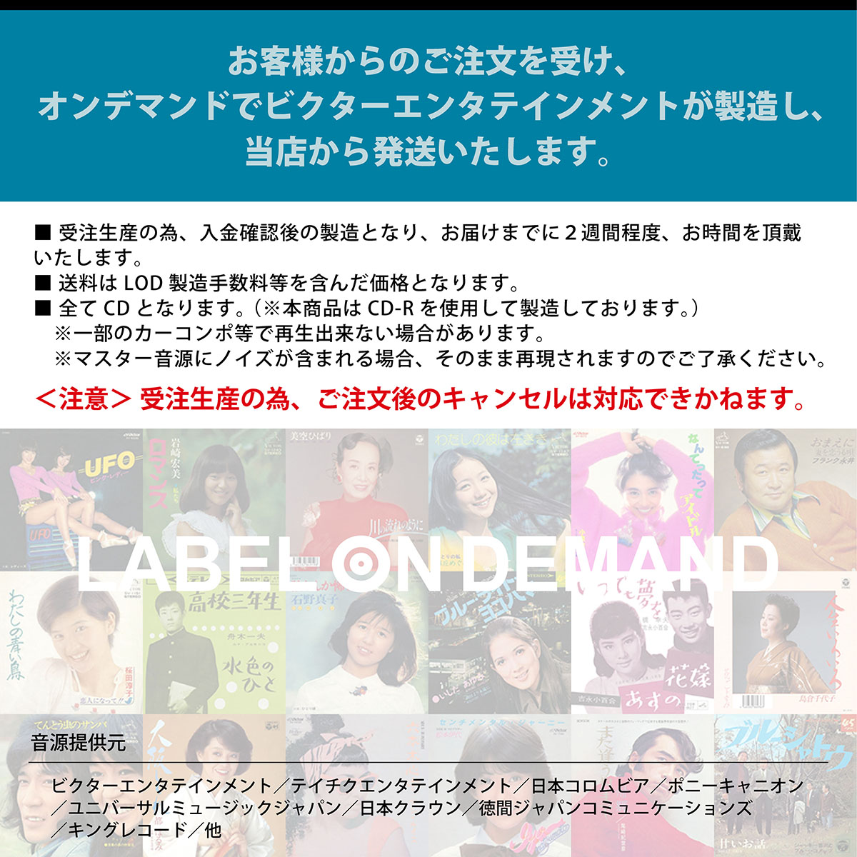 新品 Merry X'masをあげたい-LAST FOR YOU- / 井上昌己 (CD-R) VODL