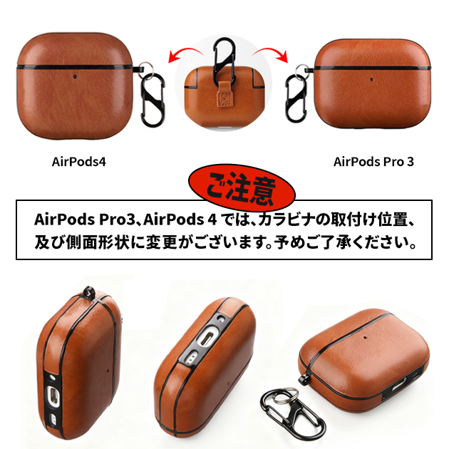 エアポッズプロ3 ケース レザー 革 AirPods Pro 2 3ケース 本革調