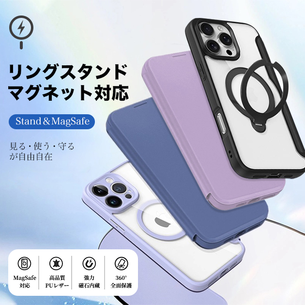 iPhone SE（第3世代） iPhoneSE3 16e ケース 手帳型 MagSafe アイホン