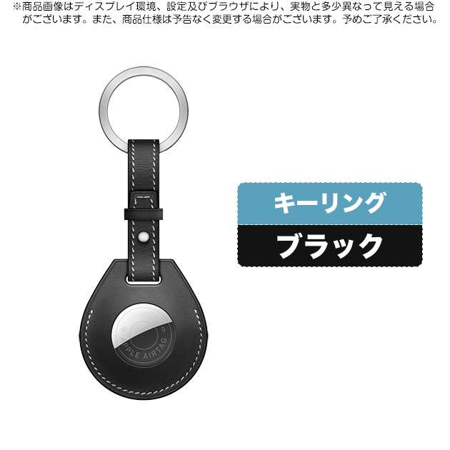 Apple AirTag ケース 本革 エアタグケース レザー 革 airtag