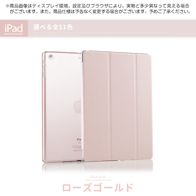 iPad Air ipad A16 11世代 ケース アイパッド 第10/9世代 カバー