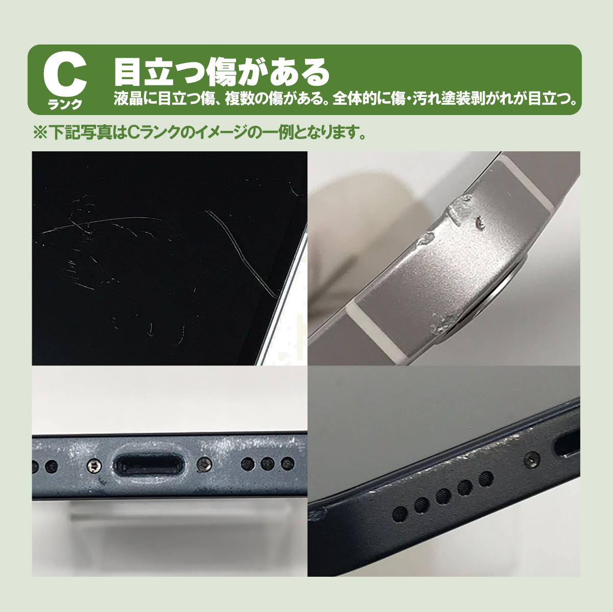 iPhone SE（第3世代） 安心の1年保証！iPhoneSE 第3世代 128GB 本体