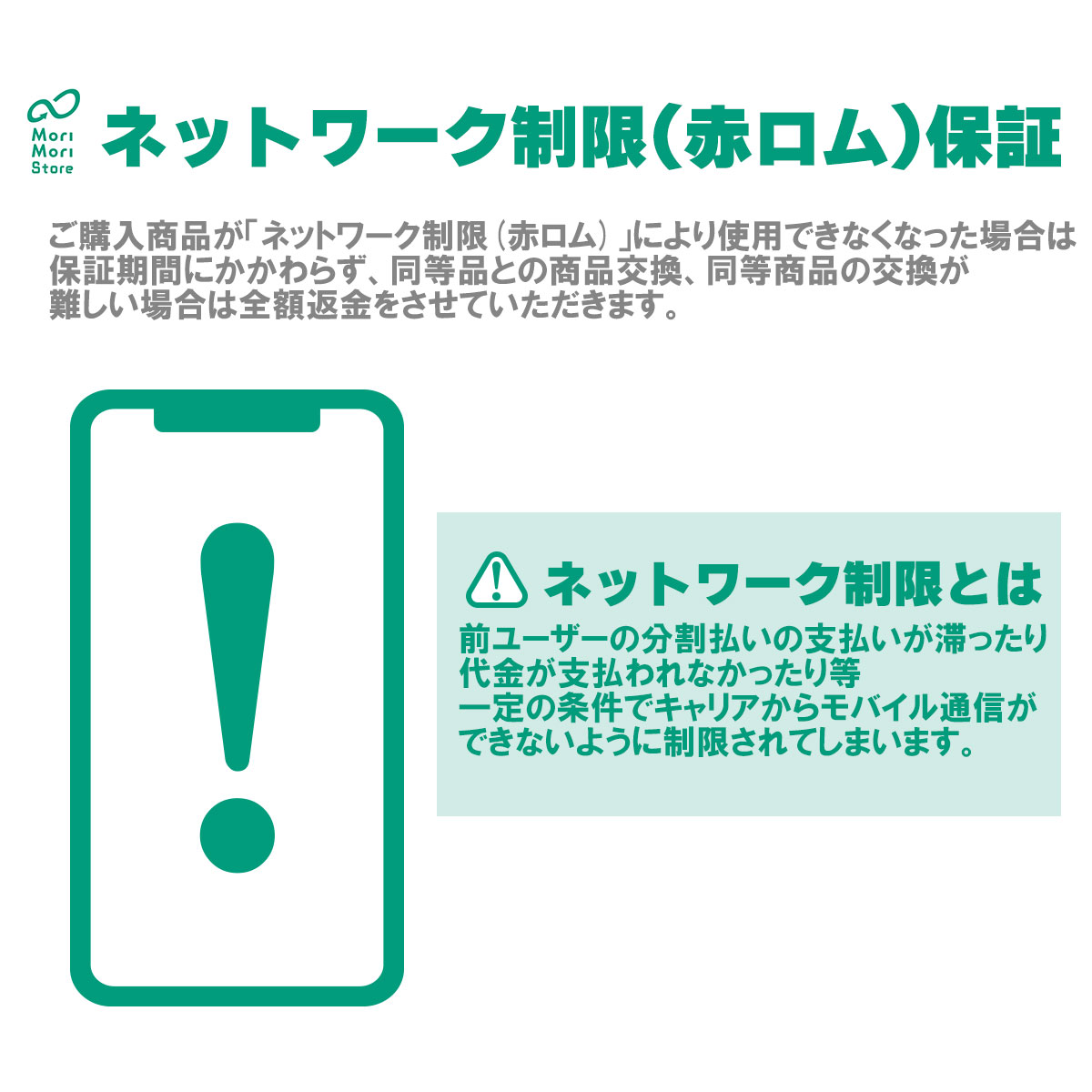 iPhone 16e 安心の1年保証！未使用品 iPhone16e 128GB 本体 中古