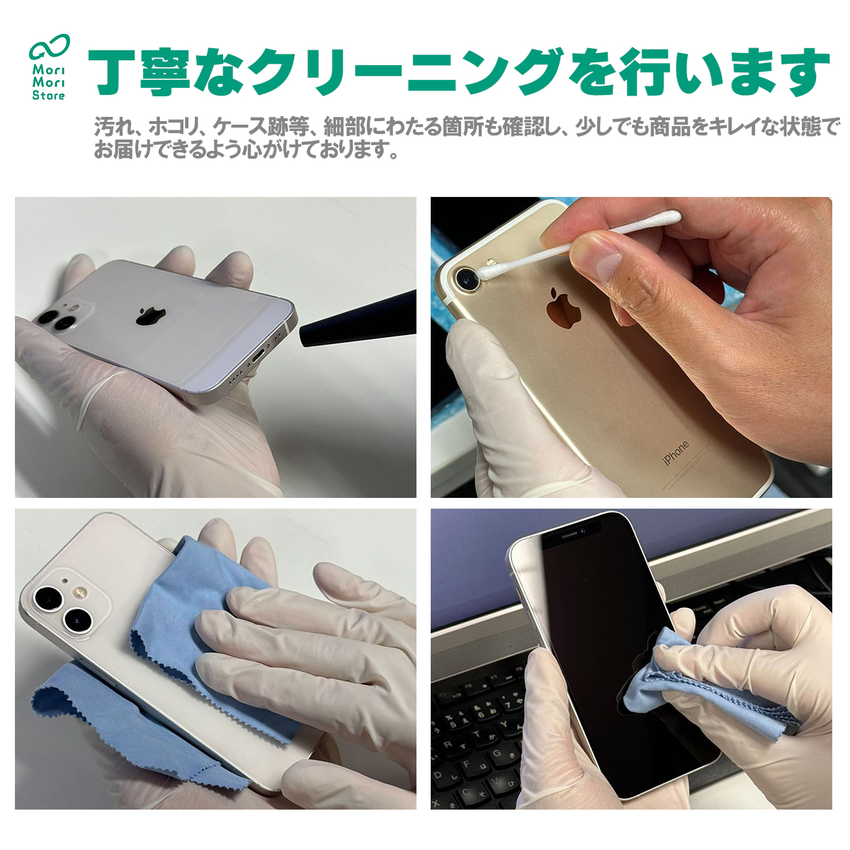 iPhone XR 安心の1年保証！iPhone 64GB 本体 バッテリー最大容量80