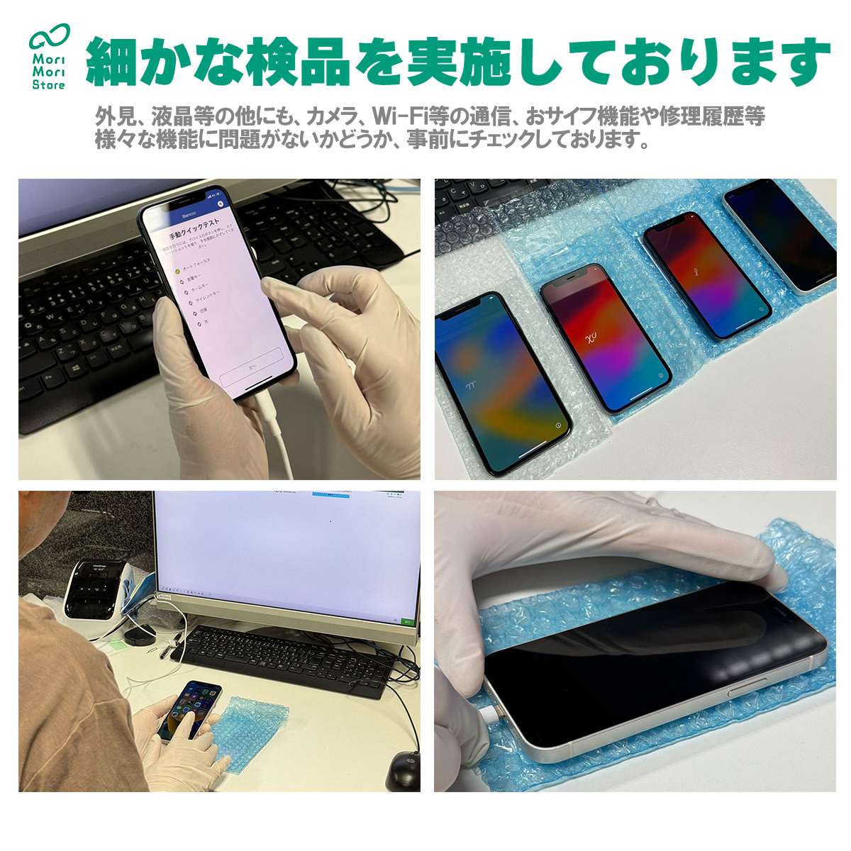 iPhone 15 中古Aランク iPhone15 128GB グリーン バッテリー最大容量99