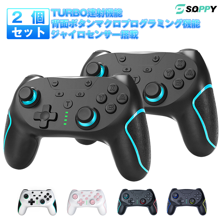 2台セット5,980円→4,980円6時間特売】コントローラー Nintendo