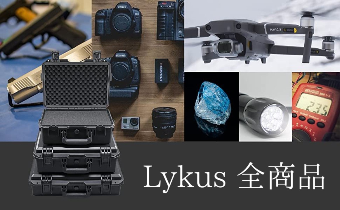 Lykus 専門店 防水防塵 プロケース - Lykus ライカス 全商品一覧