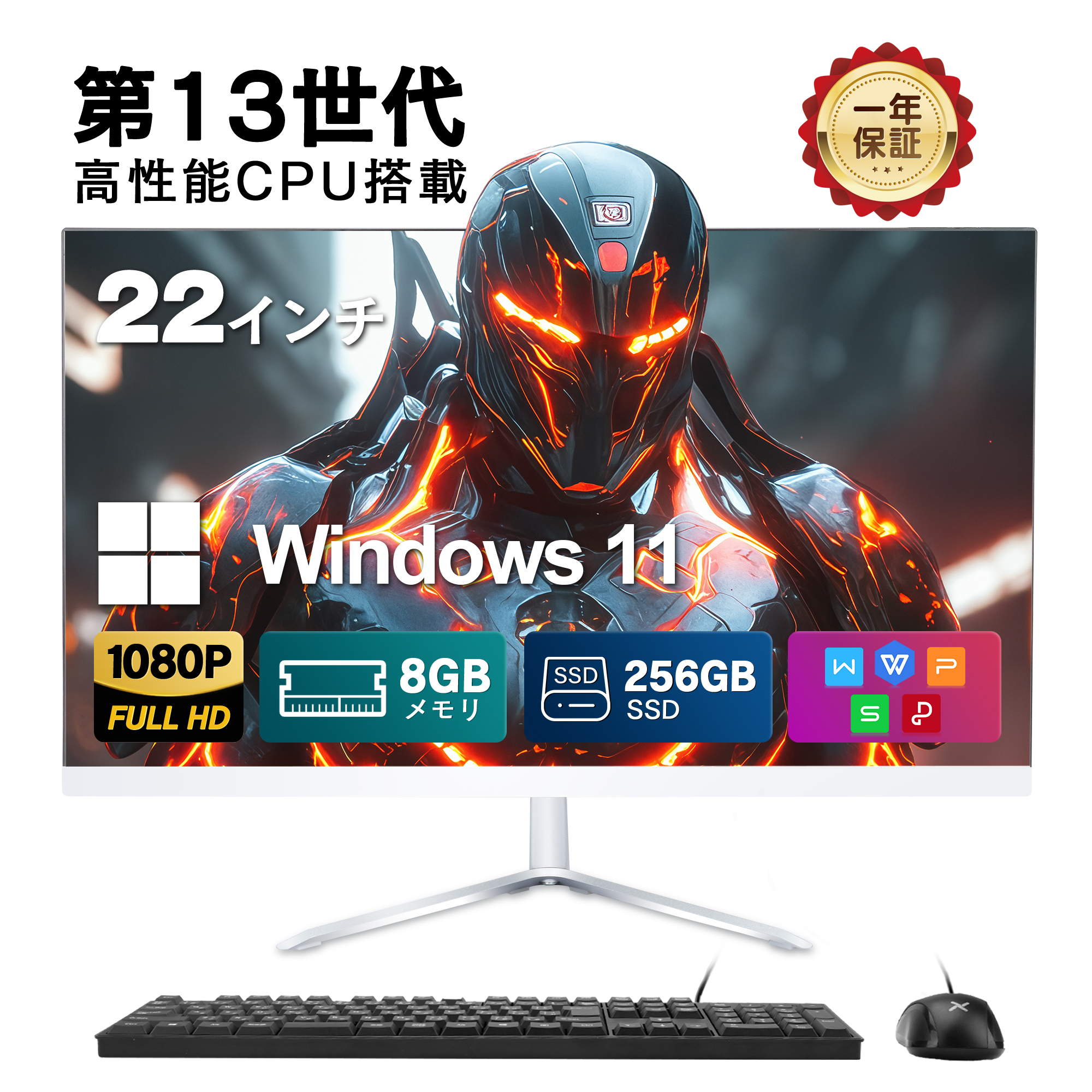 VETESA 年間ランキング1位 新品一体型PC 一体型パソコン 22型 Office