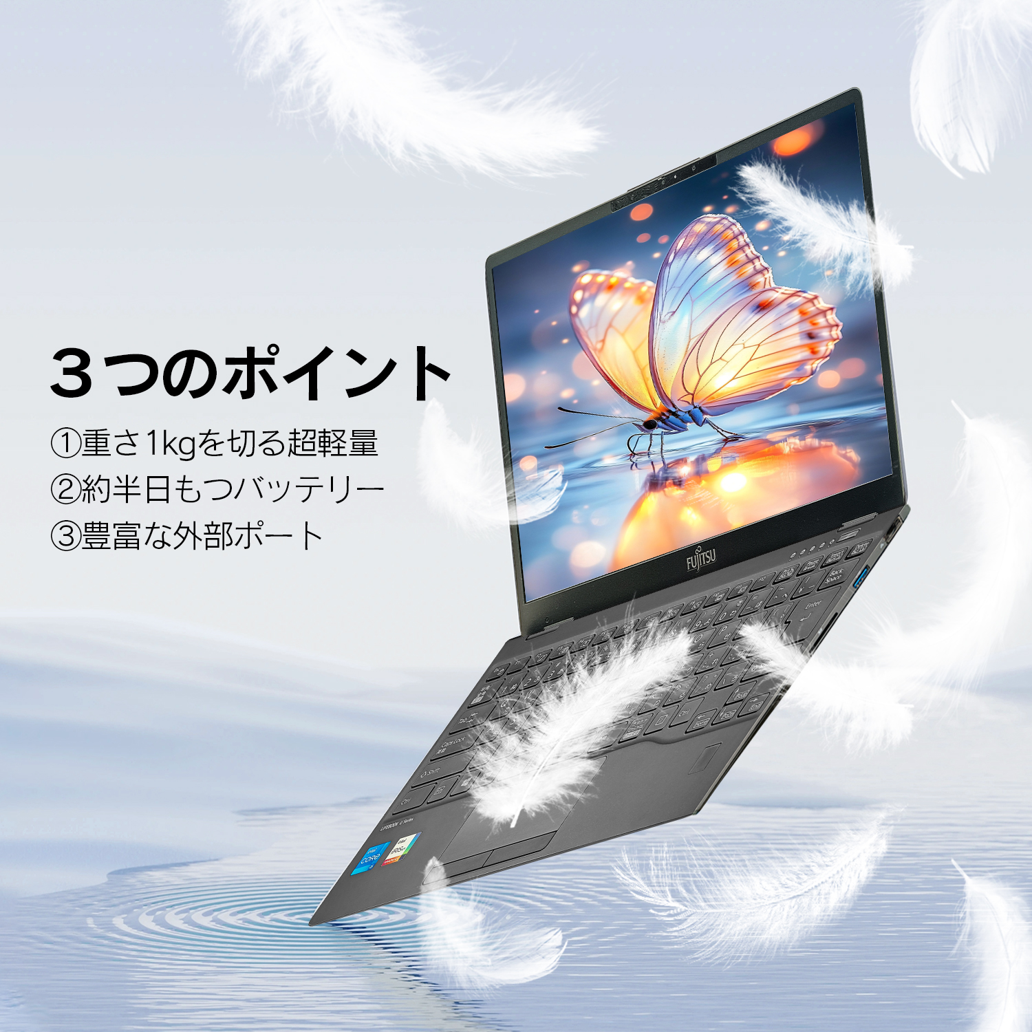LIFEBOOK U Win11搭載 中古ノートパソコン Office付き 富士通 U939