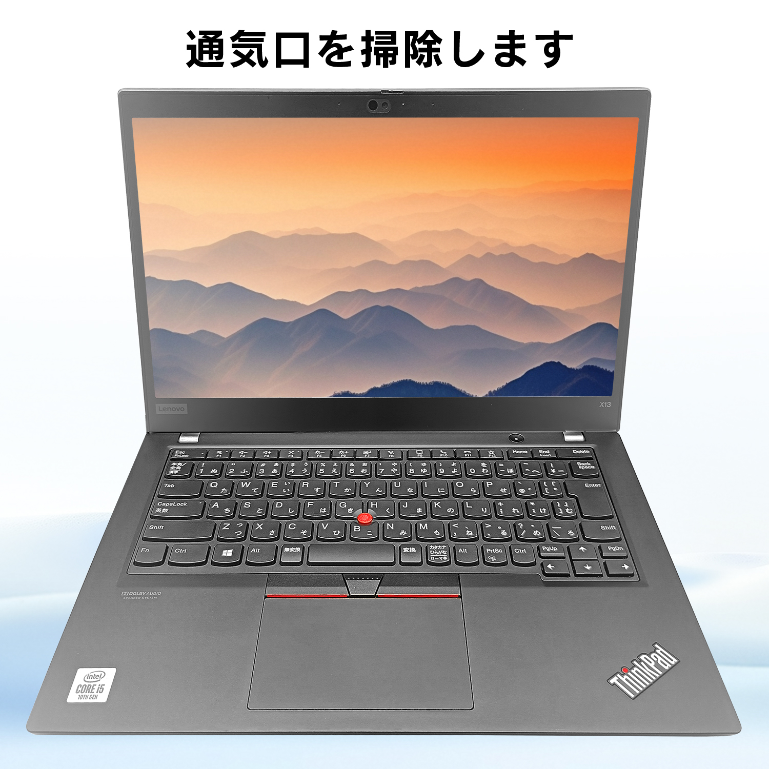 ThinkPad X 中古 ノートパソコン 13.3型 Lenovo x13シリーズ thinkpad