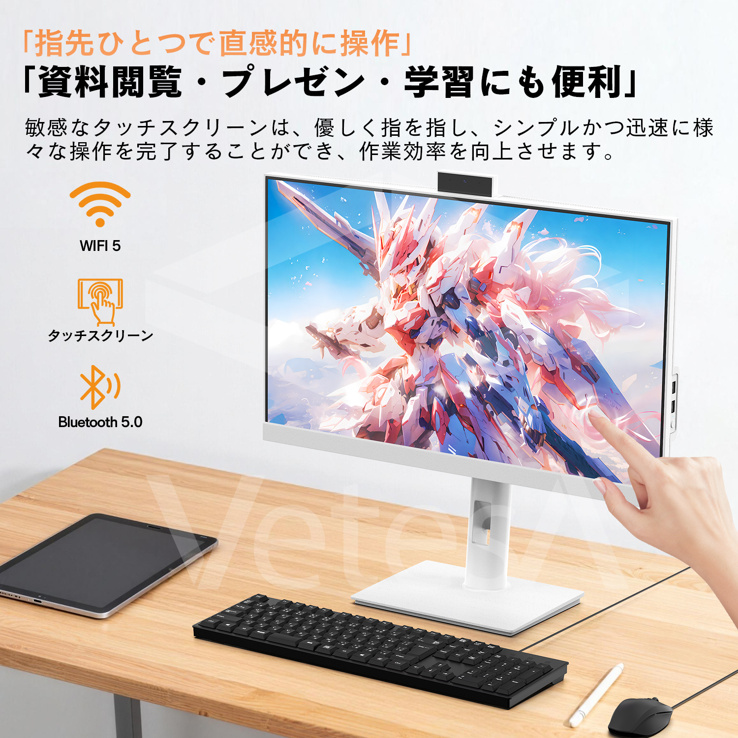 VETESA 新品 一体型pc デスクトップパソコン 24型 フルHD液晶 インテル