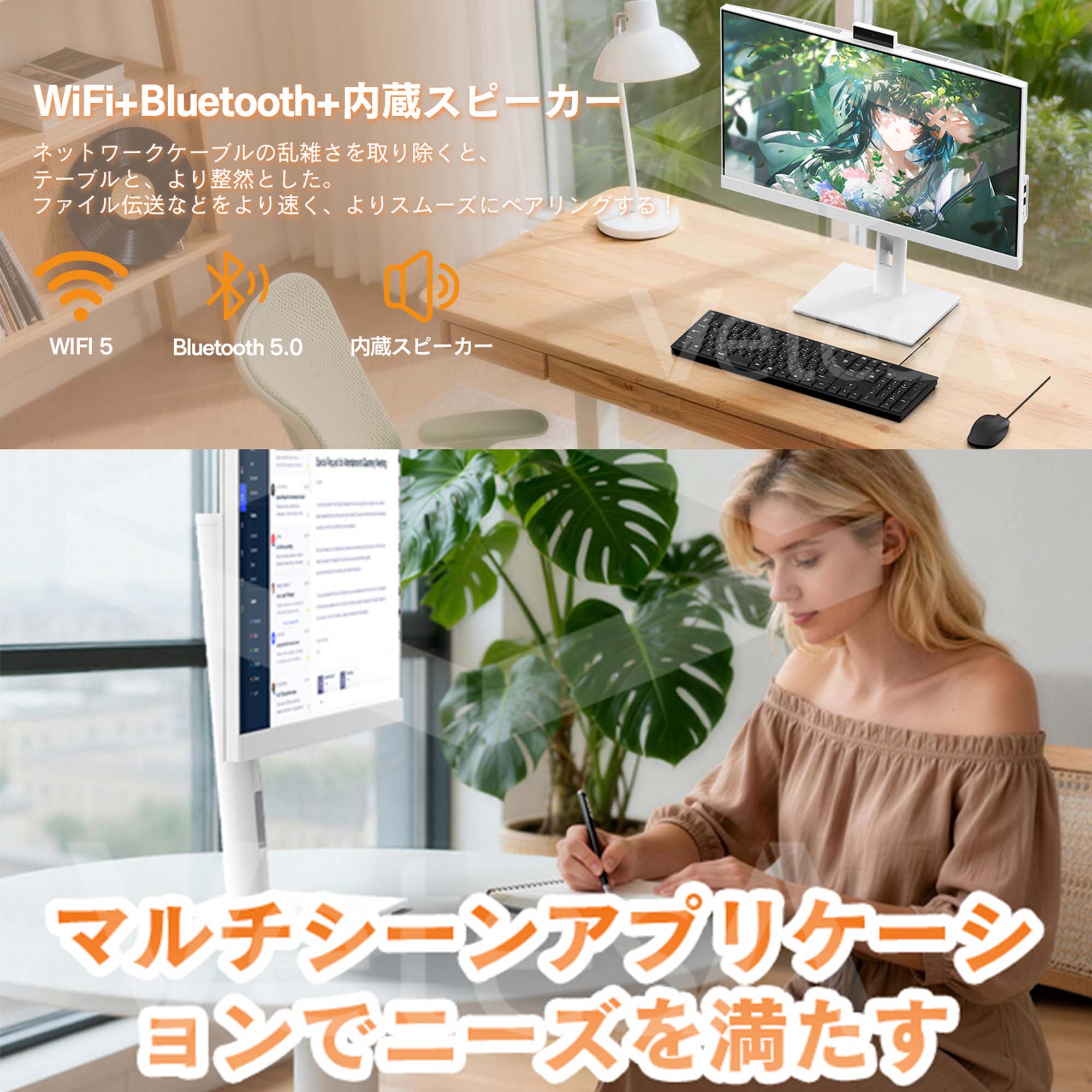 VETESA 新品 一体型pc デスクトップパソコン 24型 フルHD液晶 インテル