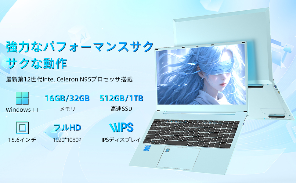 VETESA 新品ノートパソコン Intel Celeron N95 メモリ16GB SSD512GB