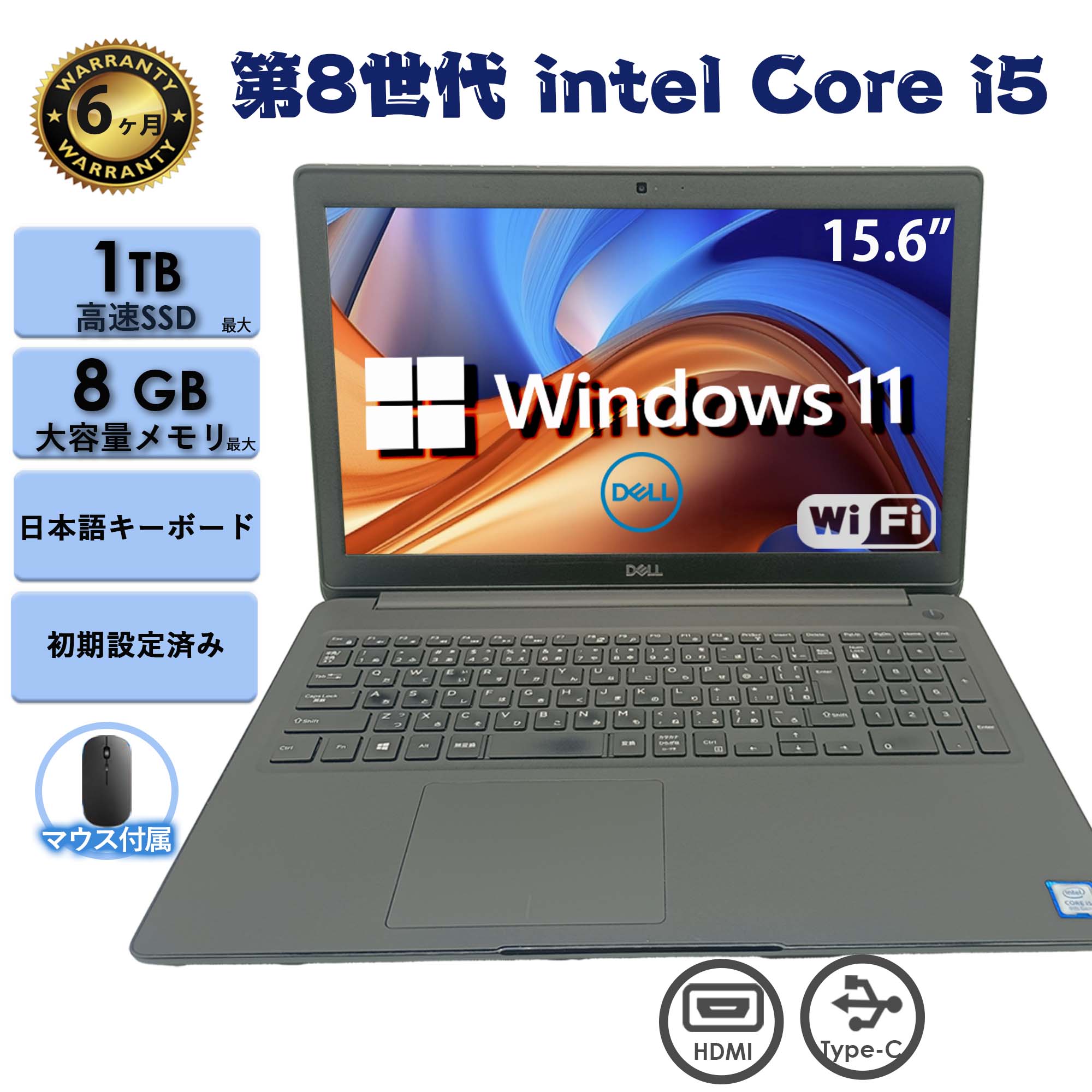 T401 Dellノートパソコンi5メモリ8G高速Windows11オフィス付き T401