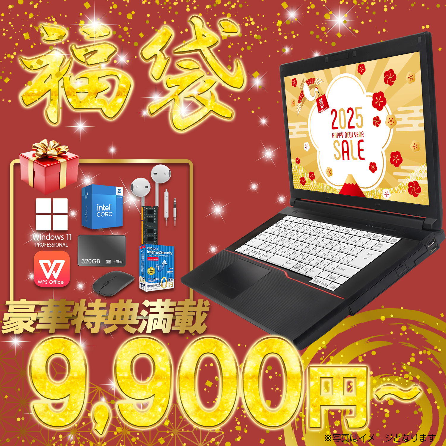 LIFEBOOK 2025年福袋 中古 ノートパソコン windows11 office付き 15.6