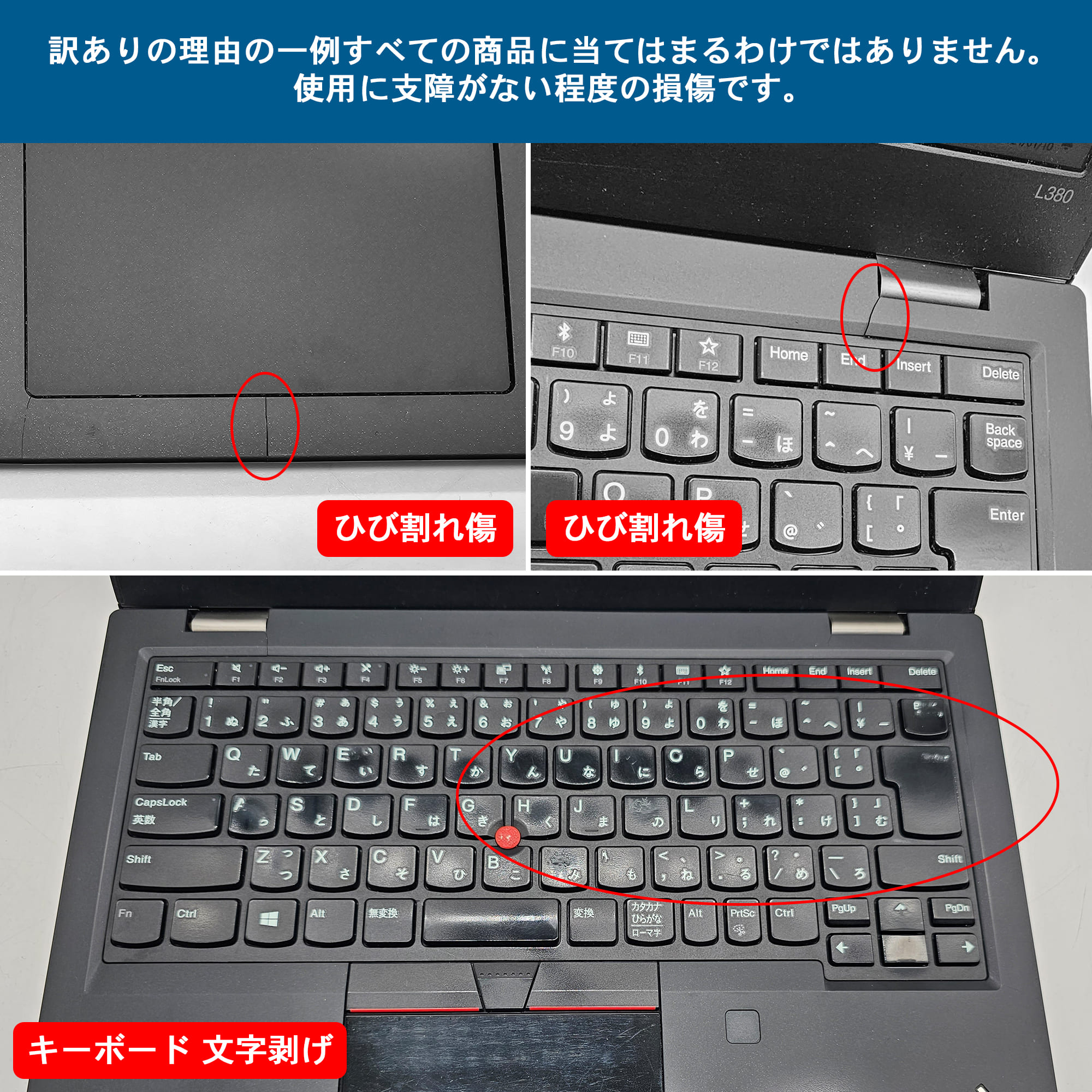 Lenovo（レノボ） 中古ノートパソコン14インチ WPS Office付 Windows11