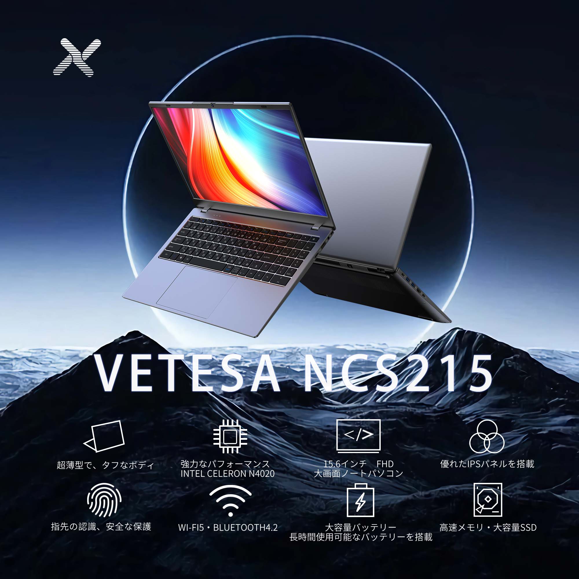 VETESA ノートパソコン 新品 PC 15.6型液晶 日本語キーボード intel