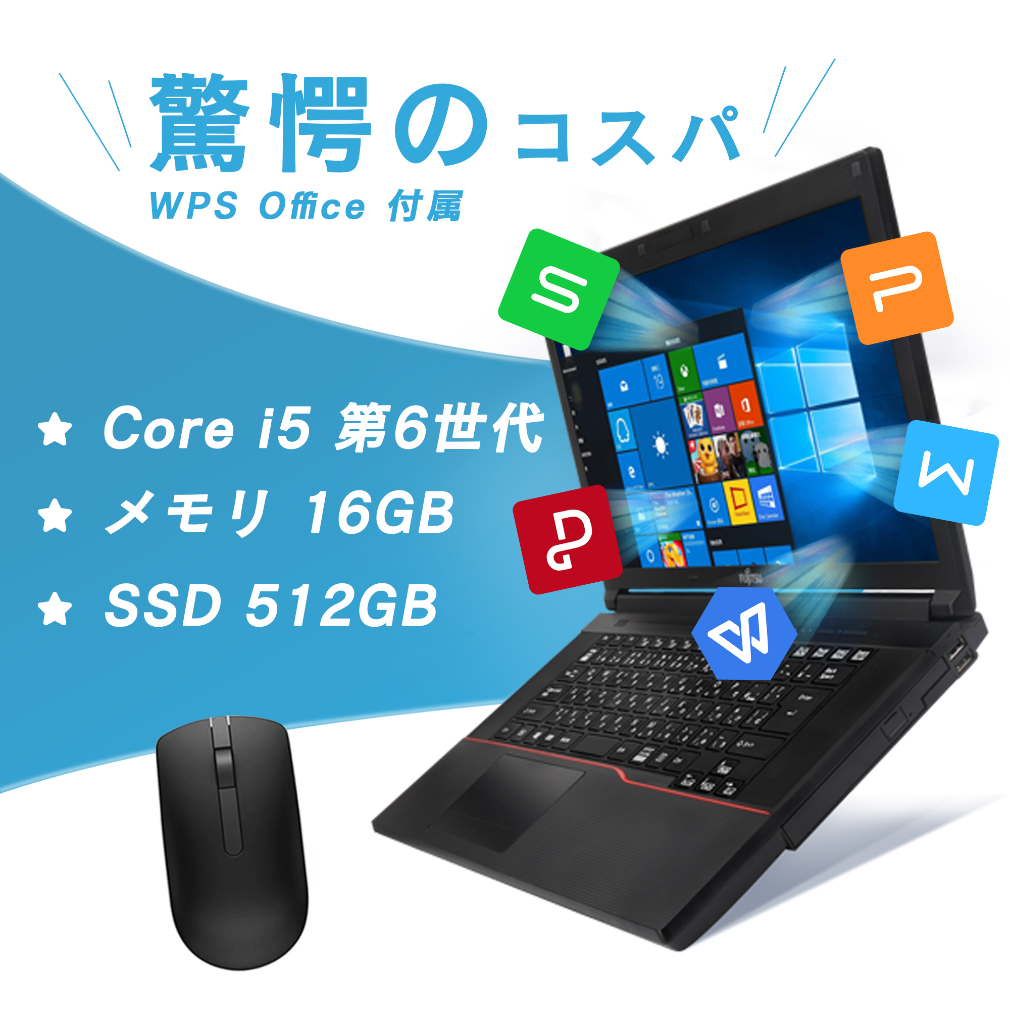 第8世代 core i5（光学ドライブ：DVD）のおすすめ人気商品一覧 通販