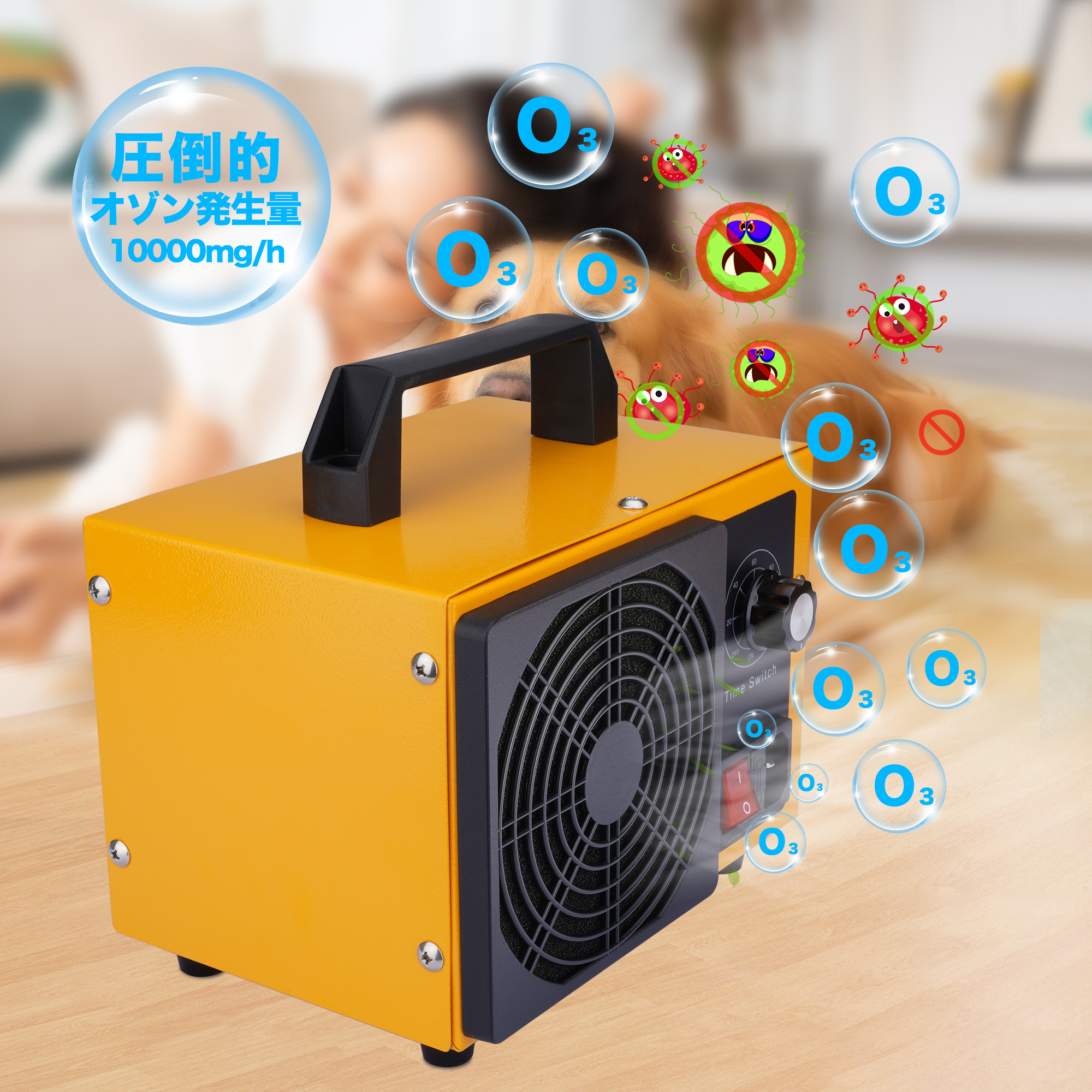 高性能 オゾン発生機 10000mg 業務用オゾン発生器 脱臭器 産業機