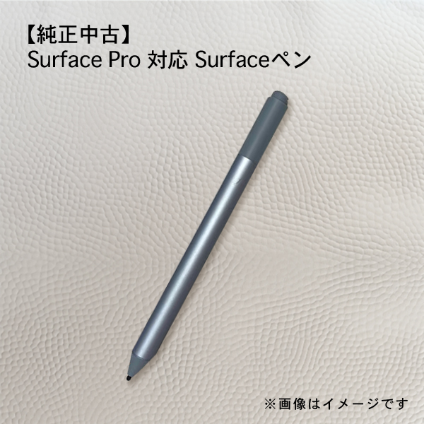 Surface 【ランキング1位】中古 ノートパソコン pro5 タブレット