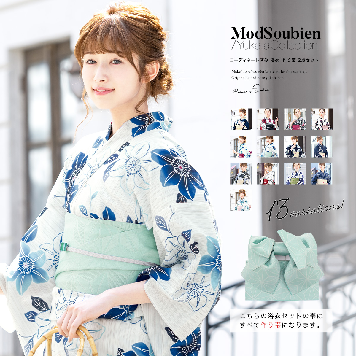 浴衣 セット レディース 大人 兵児帯 夏 2点セット 浴衣セット 作り帯
