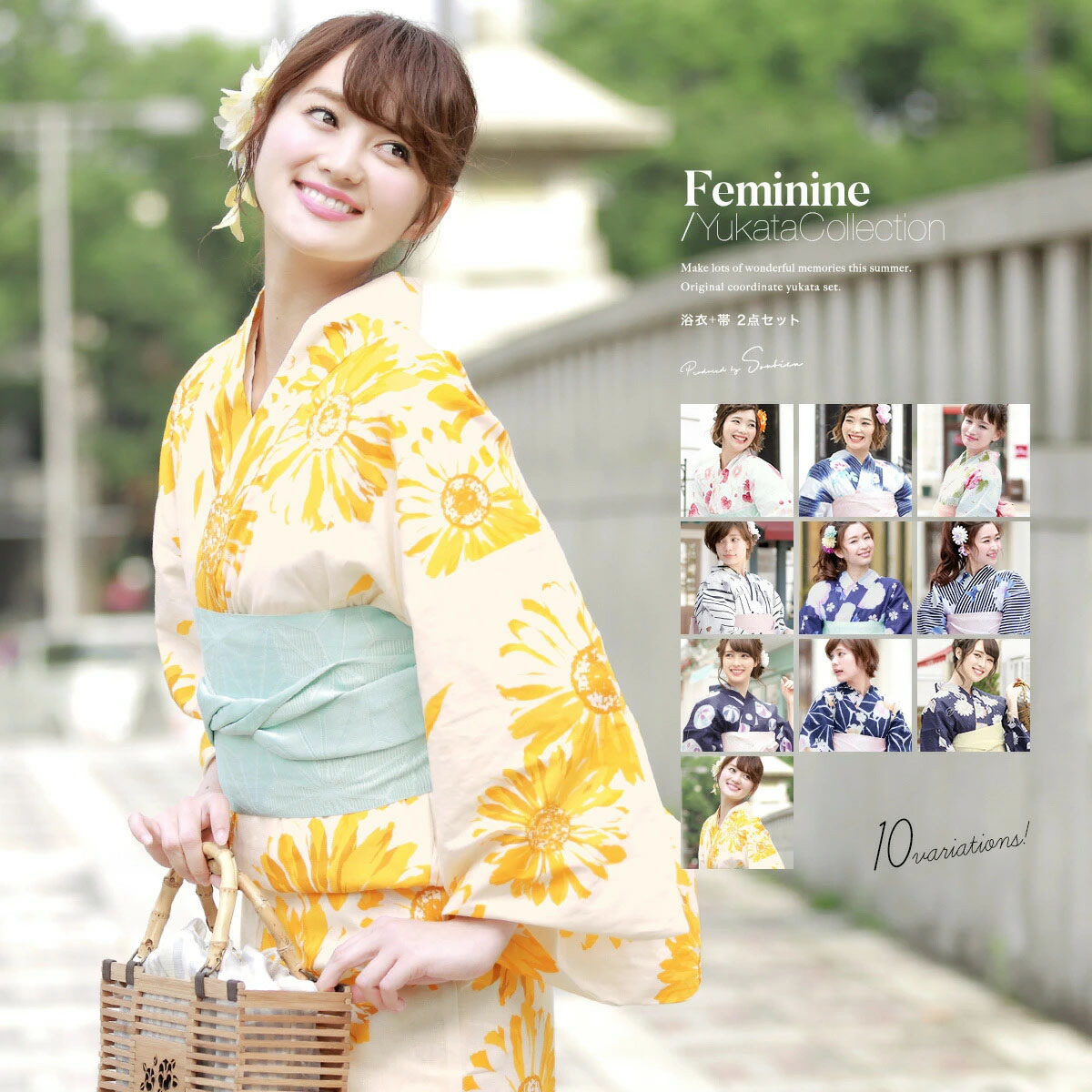 市松 浴衣 セット レディース 大人 兵児帯 夏 2点セット 浴衣セット