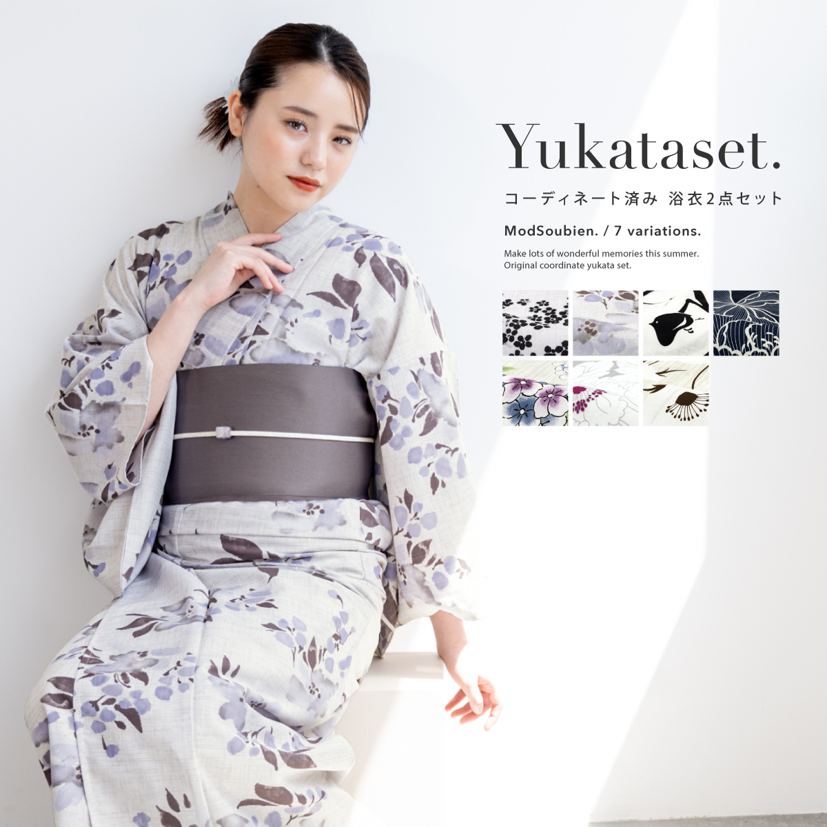 浴衣 セット レディース 大人 兵児帯 夏 2点セット 浴衣セット 半幅帯