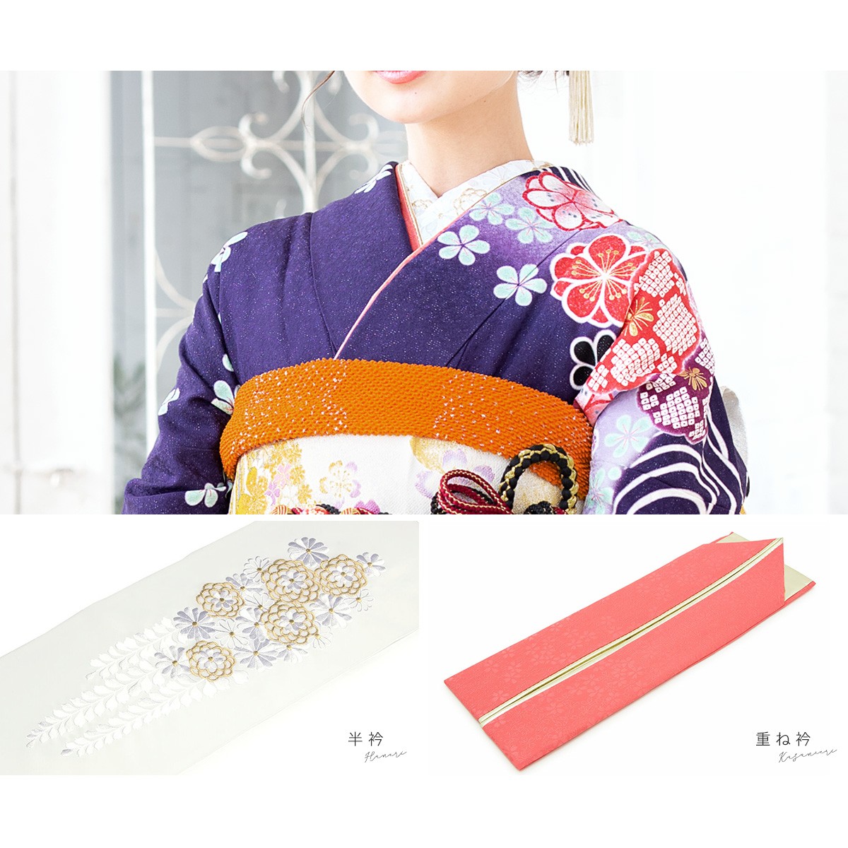 振袖セット 販売 紫系 パープル ラメ 桜 鹿の子 流水 波 金通し 絵羽柄