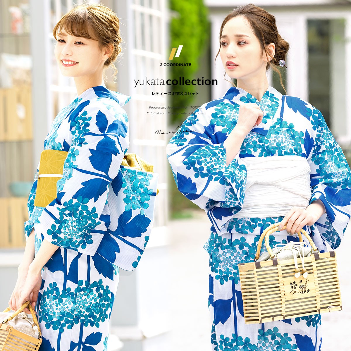 青 花柄の浴衣 3点セット sugar 青 花柄の浴衣 3点セット sugar